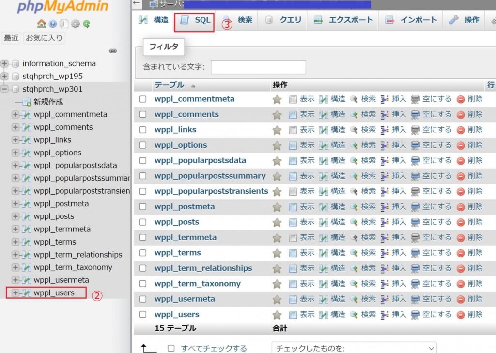 phpmyadmin2