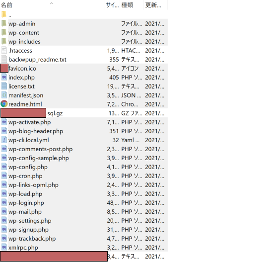 アップロードするファイル